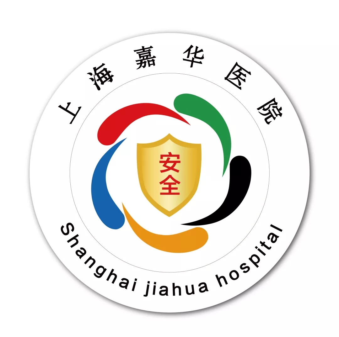 上海嘉华医院“5+1S”管理 | 从孤独的探索者到优秀的先行者