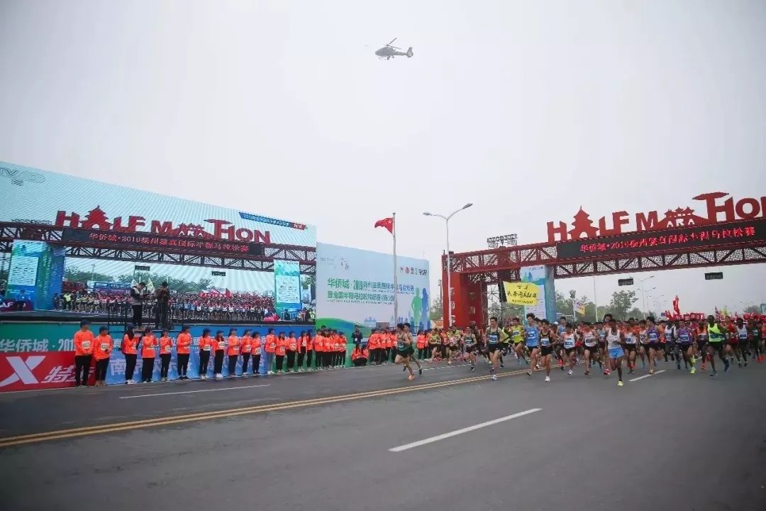 扬州仁爱|步步行善·爱心助跑2019扬州国际鉴真半程马拉松赛
